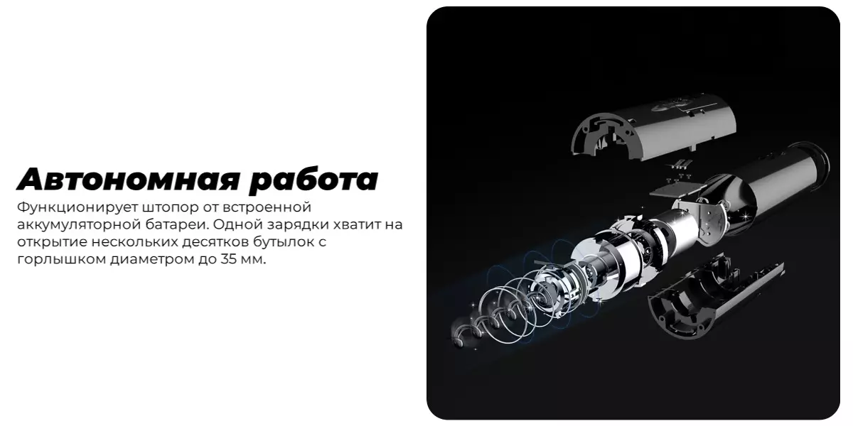 Винный набор Circle Joy Darth Vader 2 in 1 Wine Opener and Preserver rechargeable (CJ-TZ21) - фото 5 Винный набор Circle Joy Darth Vader 2 in 1 Wine Opener and Preserver rechargeable (CJ-TZ21) - фото 5