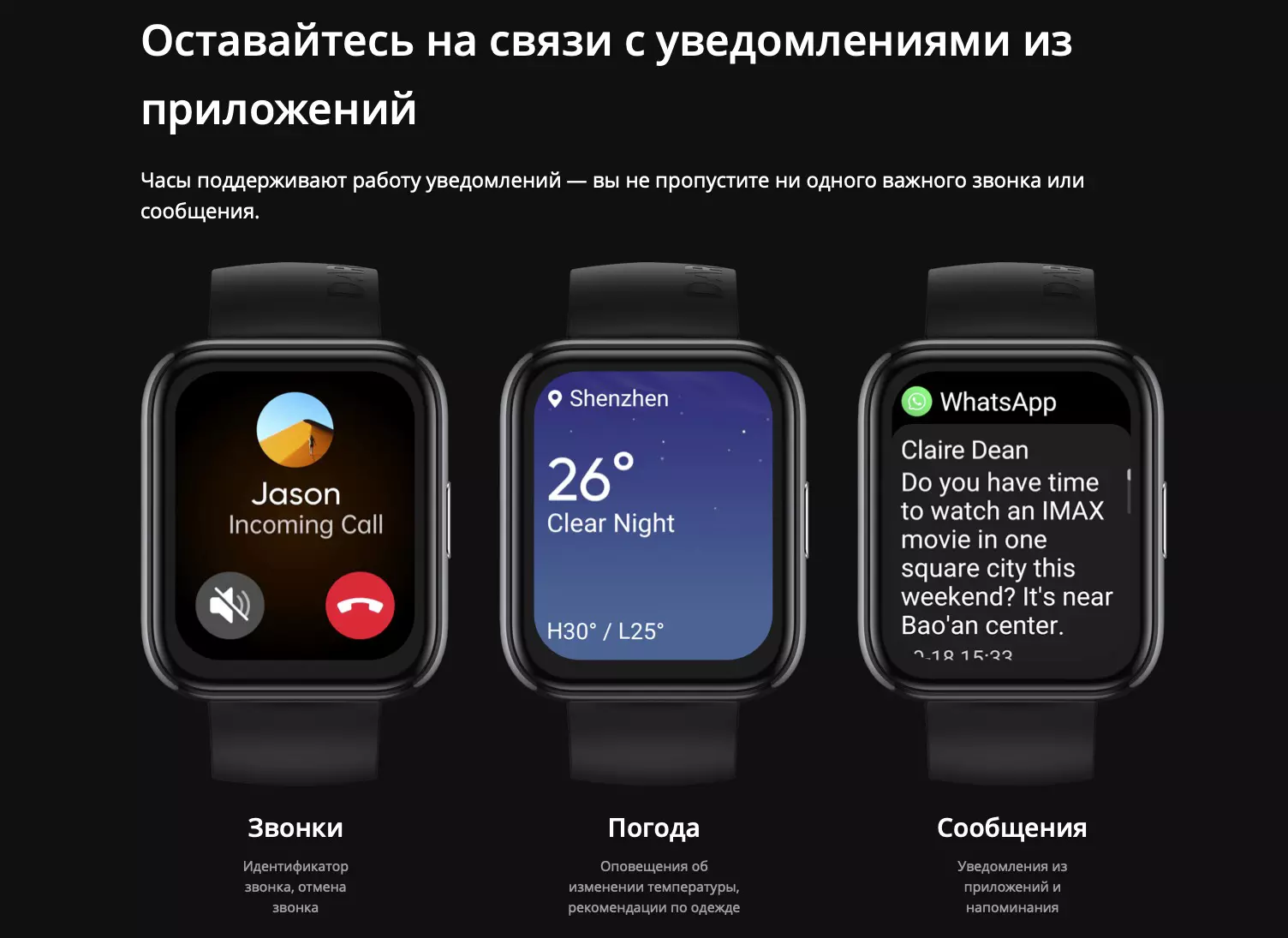 Умные часы Realme Watch 2 Pro - фото 12