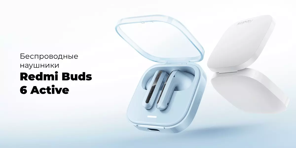 Купить Беспроводные наушники Xiaomi Redmi Buds 6 - фото 1 Купить Беспроводные наушники Xiaomi Redmi Buds 6 - фото 1