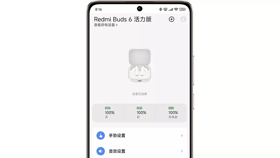 Беспроводные наушники Xiaomi Redmi Buds 6 - фото 8 Беспроводные наушники Xiaomi Redmi Buds 6 - фото 8