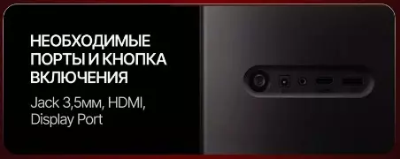 Монитор Xiaomi Redmi Display G24 23,8" 180Hz (P24FCA-RG) - фото 6 Монитор Xiaomi Redmi Display G24 23,8" 180Hz (P24FCA-RG) - фото 6