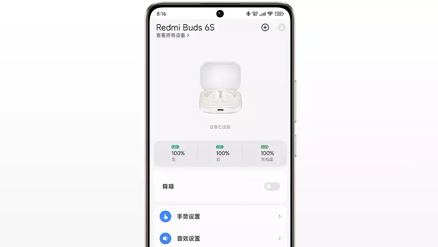 Беспроводные наушники Xiaomi Redmi Buds 6S - фото 5