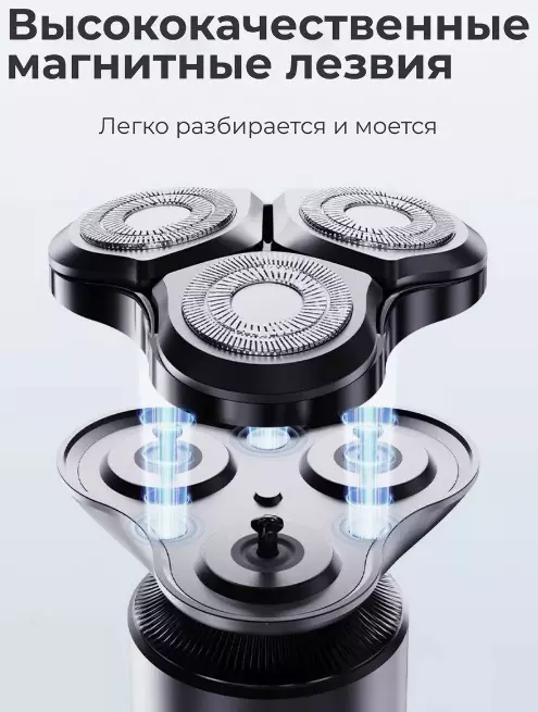 Электробритва Xiaomi BEHEART G900 - фото 3 Электробритва Xiaomi BEHEART G900 - фото 3