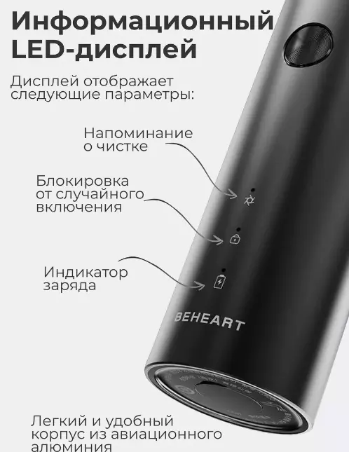 Электробритва Xiaomi BEHEART G900 - фото 6 Электробритва Xiaomi BEHEART G900 - фото 6