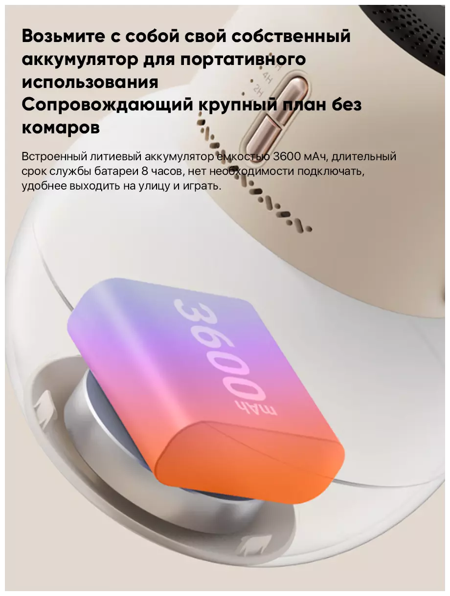 Умный фумигатор-ночник Qualitell Digital Mosquito Repellent - фото 2 Умный фумигатор-ночник Qualitell Digital Mosquito Repellent - фото 2