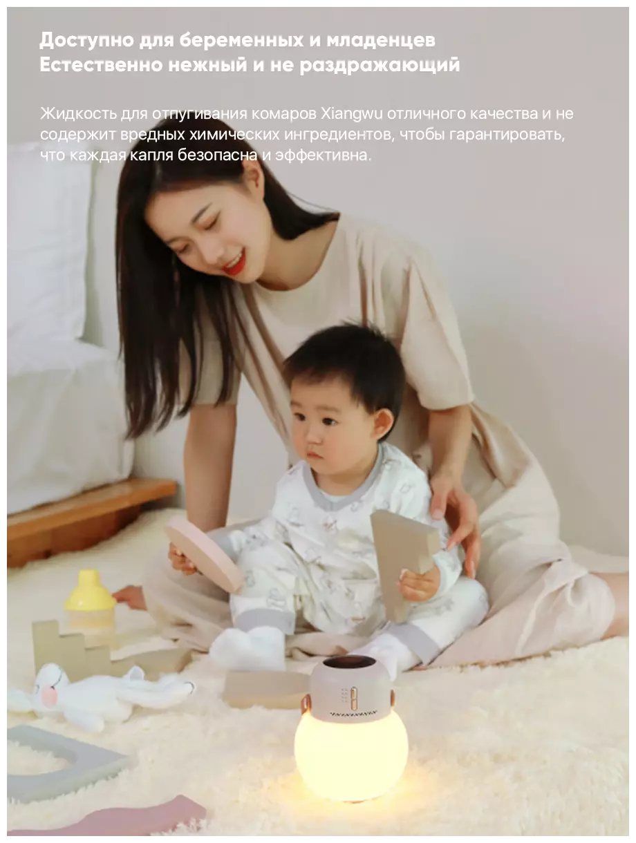 Умный фумигатор-ночник Qualitell Digital Mosquito Repellent - фото 6 Умный фумигатор-ночник Qualitell Digital Mosquito Repellent - фото 6