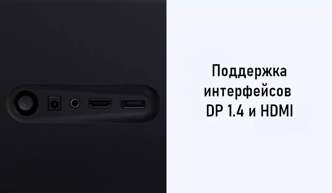 Монитор Xiaomi Redmi Display A27Q 27" 2K 100Hz (P27QBA-RA) - фото 9 Монитор Xiaomi Redmi Display A27Q 27" 2K 100Hz (P27QBA-RA) - фото 9
