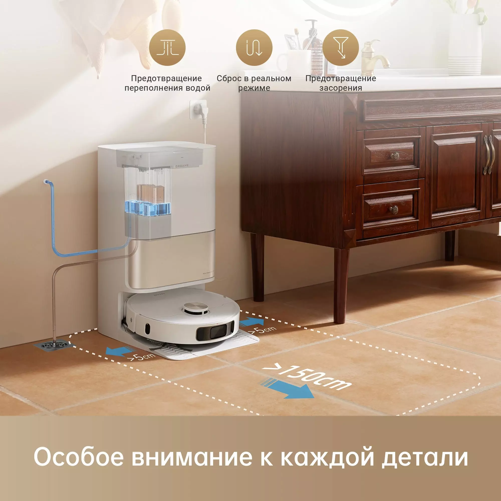 Комплект для подключения к водопроводу Dreame Sewer Connection Kit RAW6 (для L10s Pro Ultra/X40 Ultra/X30 Ultra) - фото 2 Комплект для подключения к водопроводу Dreame Sewer Connection Kit RAW6 (для L10s Pro Ultra/X40 Ultra/X30 Ultra) - фото 2