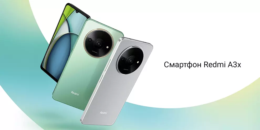 Купить Xiaomi Redmi A3x 3/64GB - фото 1
