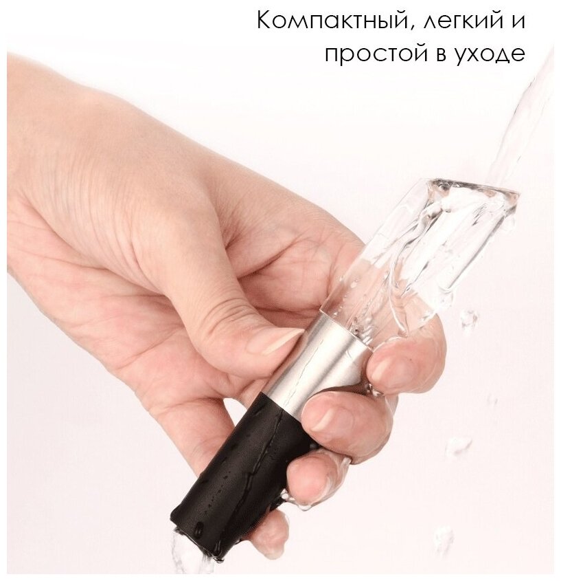 Аэратор для вина Circle Joy Wine Aerator & Pourer Black (Черный)