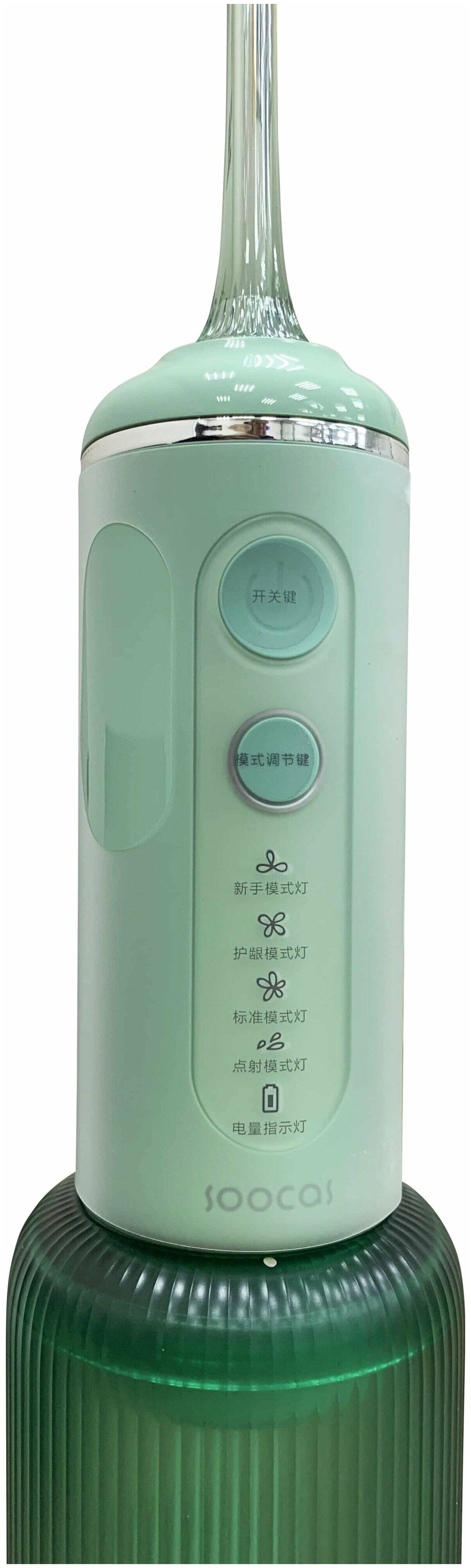 Ирригатор Soocas W3F (4 насадки) Green (Зеленый)