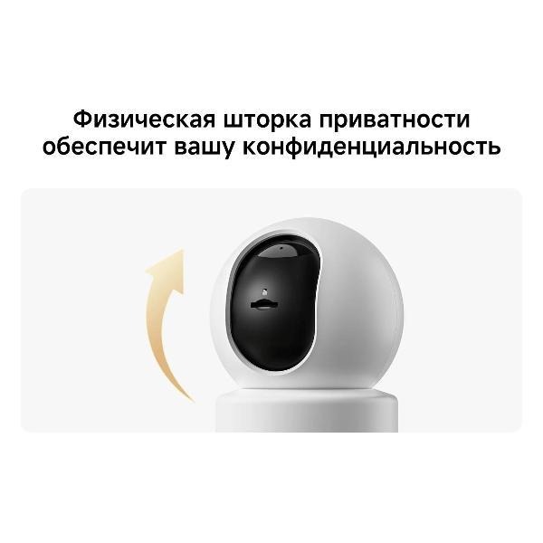 IP-камера Xiaomi Mi Smart Camera C302 (BHR08SVGL) White (Белый) Global Version