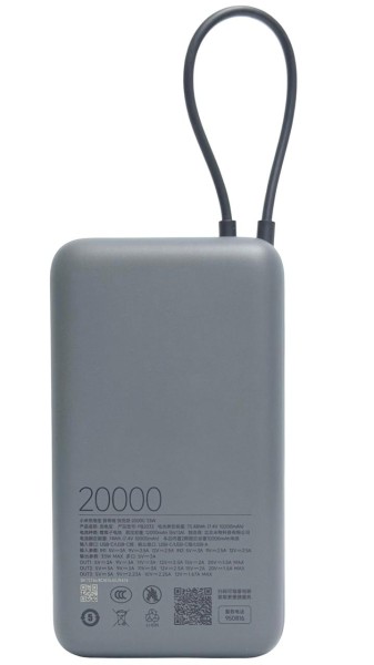 Внешний аккумулятор Xiaomi Mi Power Bank With Cable USB-C Fast Charging 20000mAh (PB2033) Dark Gray (Темно-серый) CN