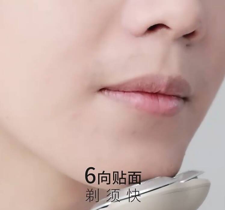 Электробритва Xiaomi Mijia Electric Shaver S101 Beige (Бежевый) CN Электробритва Xiaomi Mijia Electric Shaver S101 Beige (Бежевый) CN