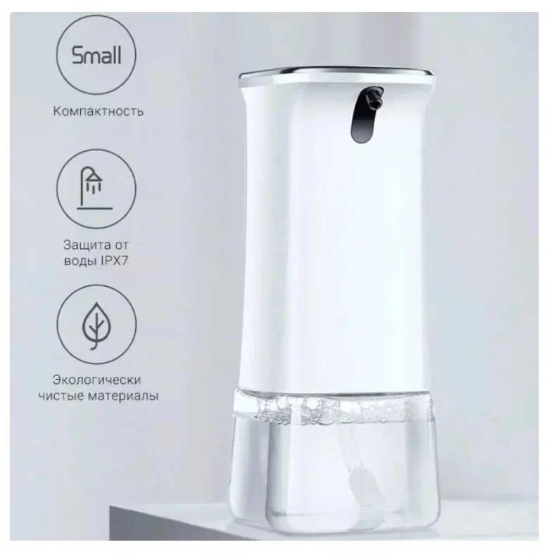Дозатор мыла Enchen POP Clean Auto Induction Foaming Hand Washer White (Белый) Дозатор мыла Enchen POP Clean Auto Induction Foaming Hand Washer White (Белый)