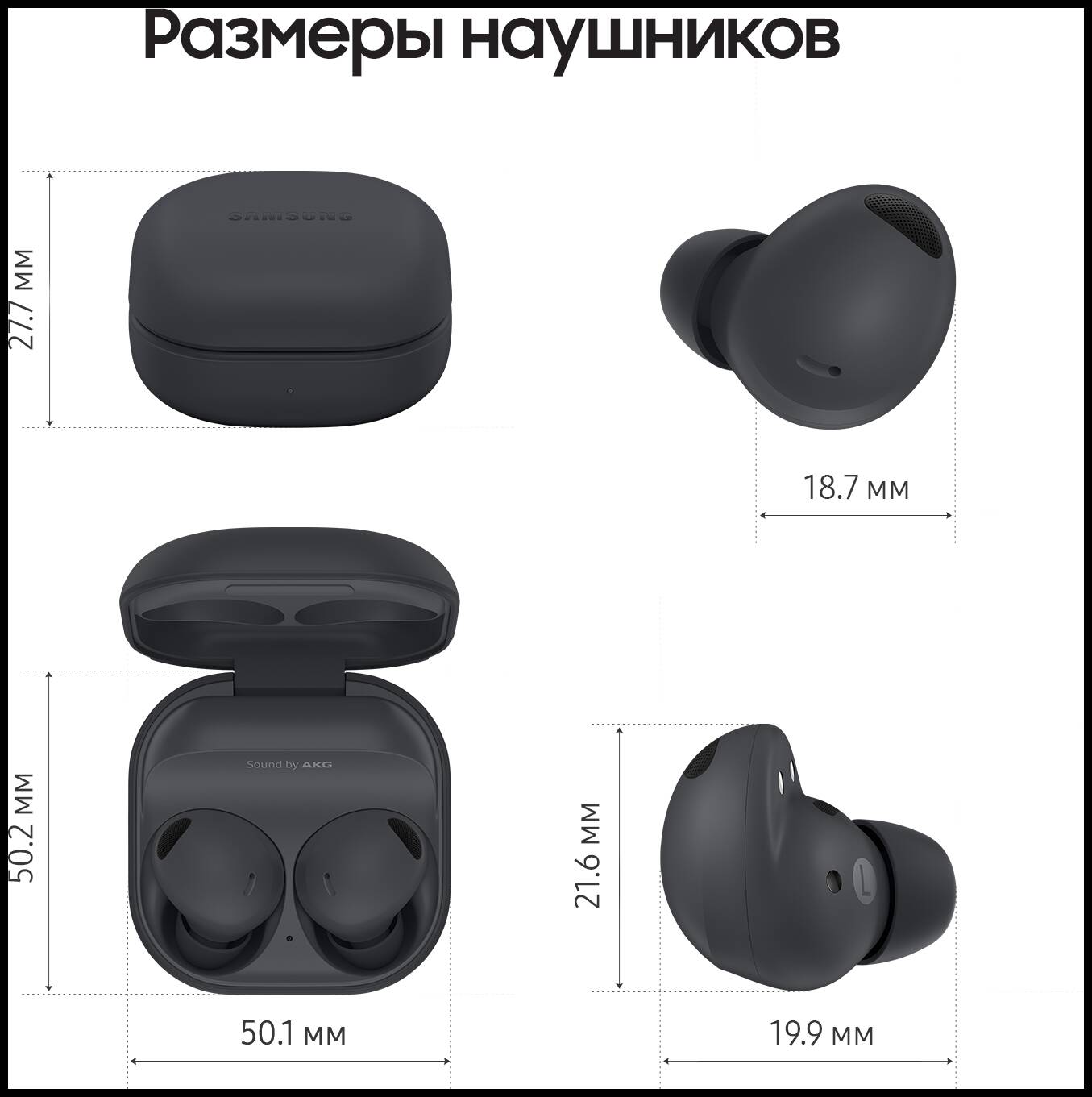 Беспроводные наушники Samsung Galaxy Buds 2 Pro R510 Graphite (Графит) Global Version