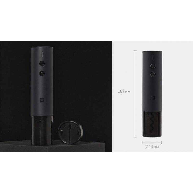 Штопор Huo Hou Electric Wine Opener HU0120 (в подарочной упаковке) Black (Черный)