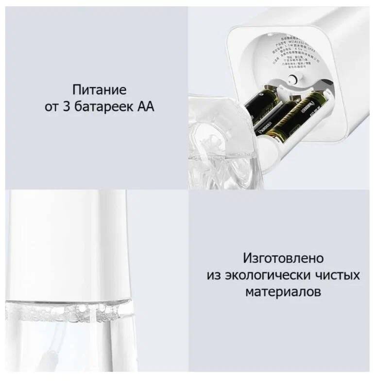 Дозатор мыла Enchen POP Clean Auto Induction Foaming Hand Washer White (Белый) Дозатор мыла Enchen POP Clean Auto Induction Foaming Hand Washer White (Белый)