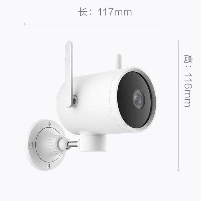 IP камера Xiaobai N1 Smart Outdoor Camera (CMSXJ25A) PTZ Version White (Белый)