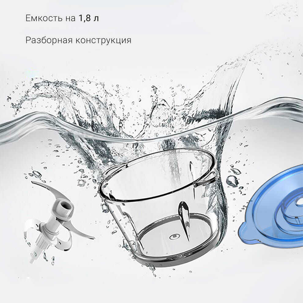 Электрическая мясорубка Xiaomi Liven JRJ-W311 300W Blue (Синий)
