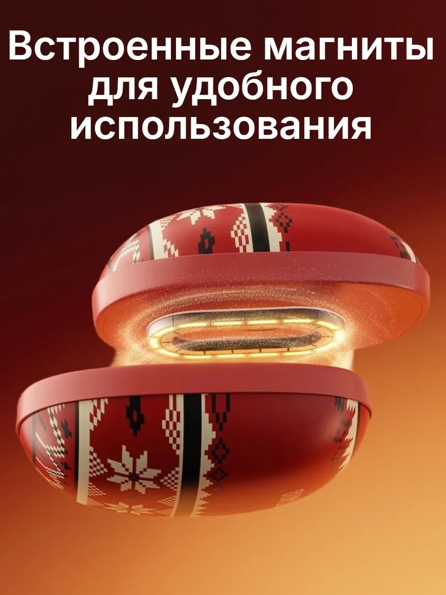Грелка для рук Xiaomi Sothing DSHJ-S-2520 Red (Красный)