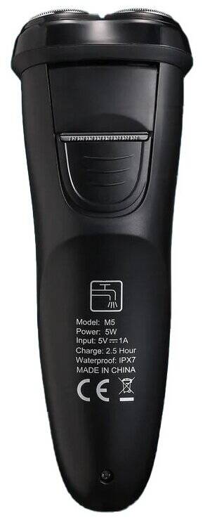 Электрическая бритва Bomidi Electric Shaver M5 Black (Черный)