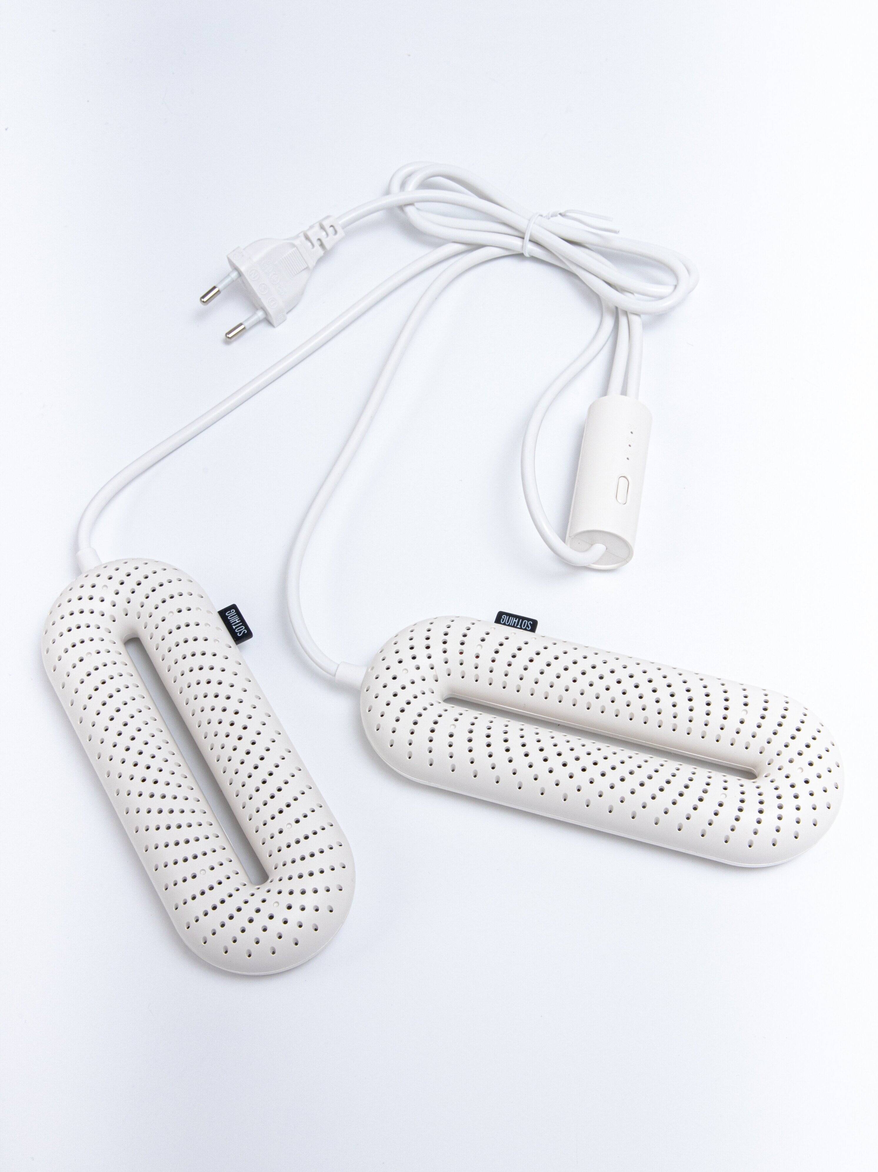 Сушилка для обуви с таймером Sothing Zero-Shoes Dryer With Timer (с таймером) (DSHJ-S-1904) White (Белый) EU