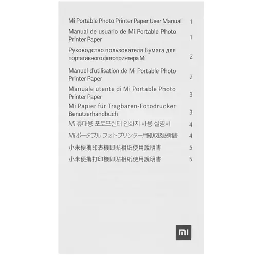 Фотобумага Xiaomi Mijia AR ZINK Portable Photo Printer Paper (20 листов) White (Белый)