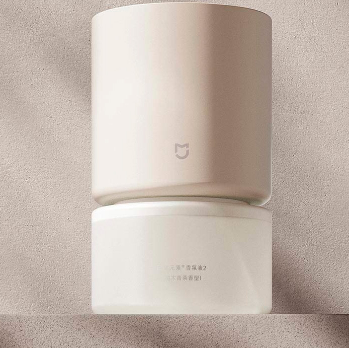Аромадиффузор Xiaomi Mijia Smart Aroma Diffuser Set Beige - Gray (Бежево-серый) CN