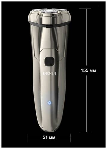 Электробритва Enchen Steel 3S Silver (Серебристый) CN