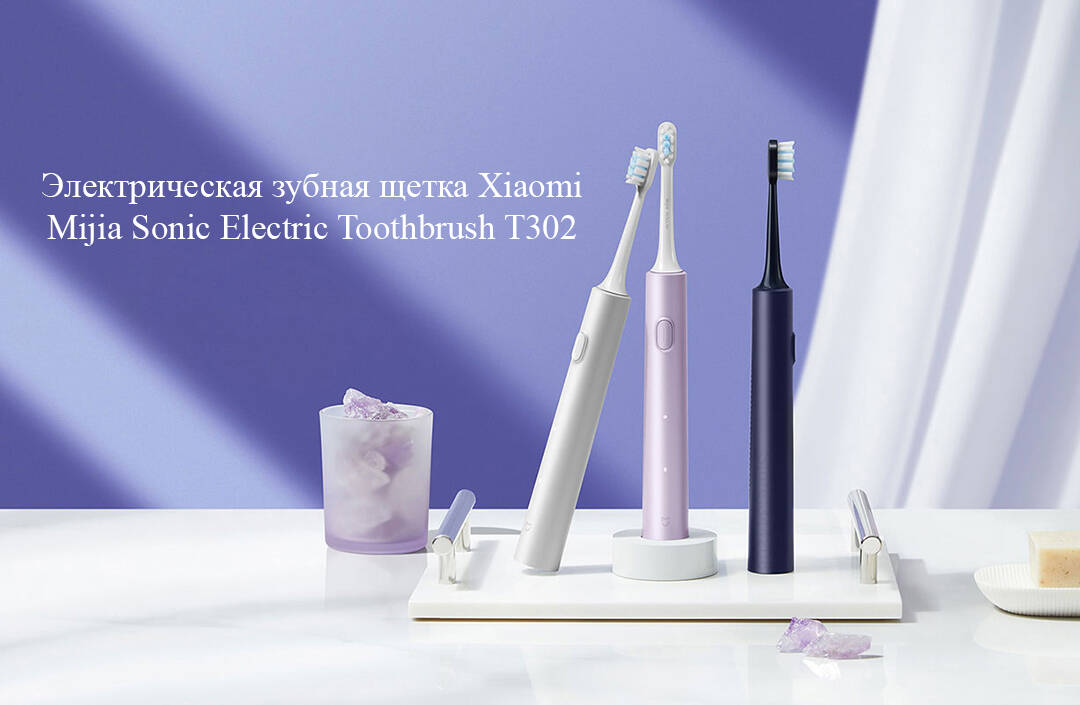 Электрическая зубная щетка Xiaomi Mijia T302 Electric Toothbrush (MES608) Blue (Синий) Электрическая зубная щетка Xiaomi Mijia T302 Electric Toothbrush (MES608) Blue (Синий)