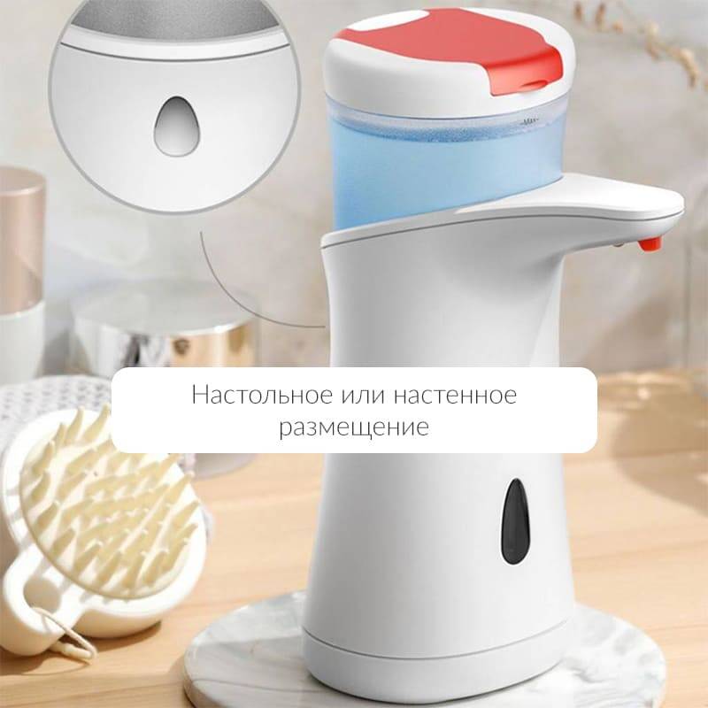 Дозатор мыла Deerma Hand Wash Basin DEM-XS100 White (Белый)