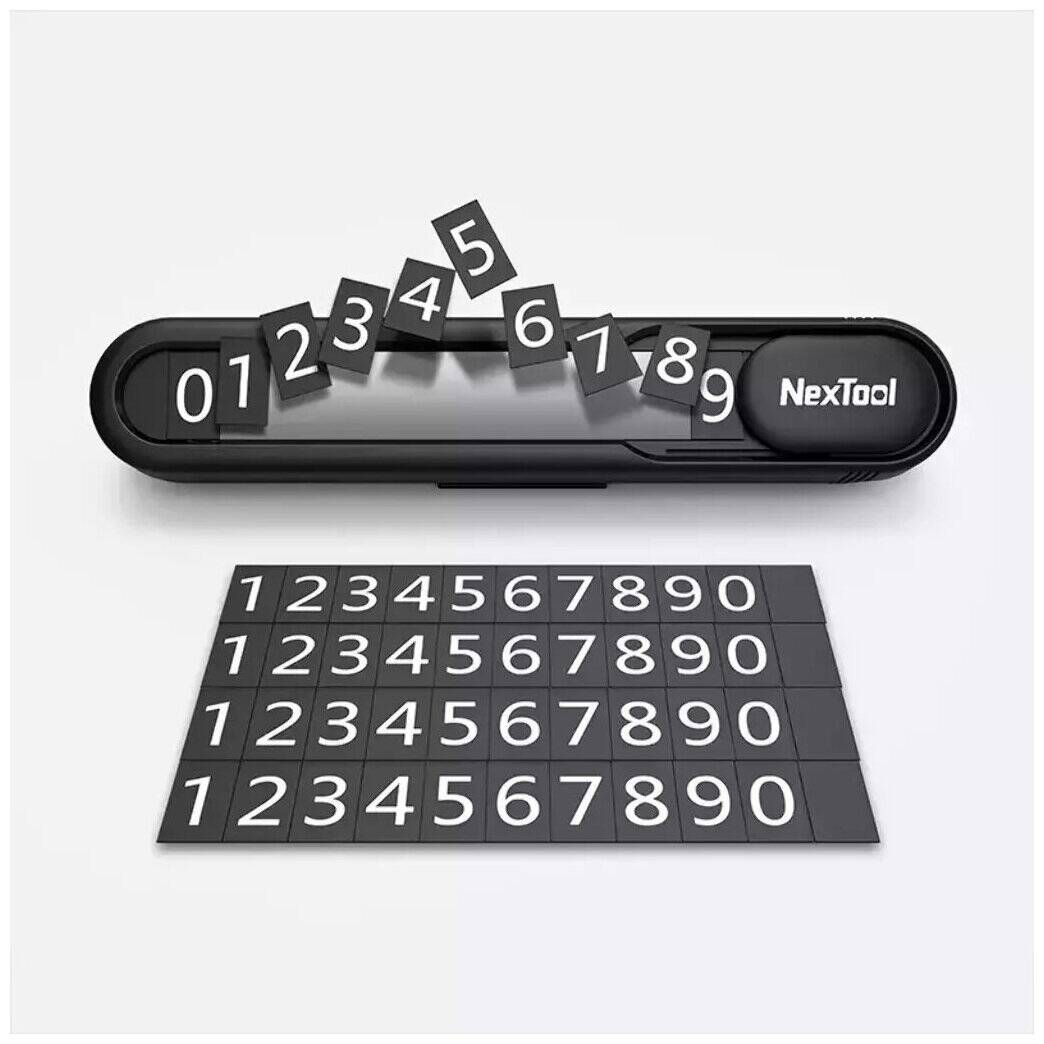 Парковочная карта NexTool Multifunctional Parking Plate (NE20140) Black (Черный)