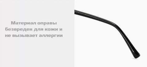 Компьютерные очки Xiaomi M1022-C1 Black Black (Черный)