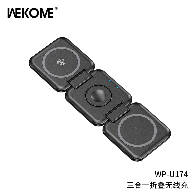 Беспроводное магнитное складное зарядное устройство 3 в 1 WEKOME WP-U174 Black (Черный) Беспроводное магнитное складное зарядное устройство 3 в 1 WEKOME WP-U174 Black (Черный)