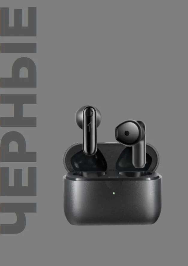 Беспроводные наушники 1MORE Neo (EO007) Black (Черный) CN Беспроводные наушники 1MORE Neo (EO007) Black (Черный) CN