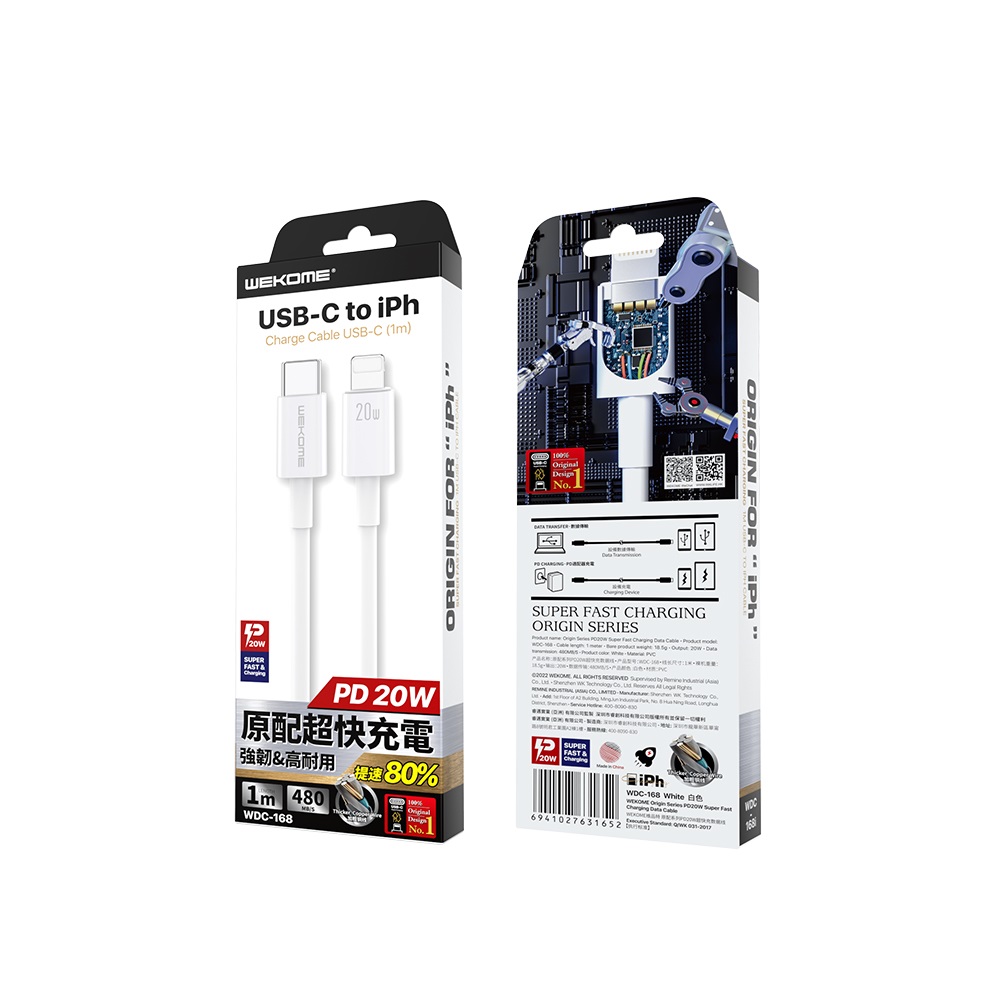 Кабель WEKOME для мобильных устройств Type-C to Apple Lightning WDC-168