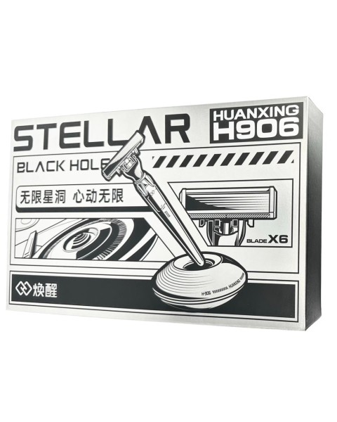 Набор для бритья Huanxing Stellar Black Hole H906-6 Orange (Оранжевый)