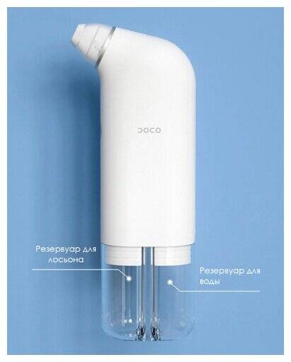 Аппарат вакуумный для чистки лица Doco Small Bubble Pore Remover (BH003) White (Белый)