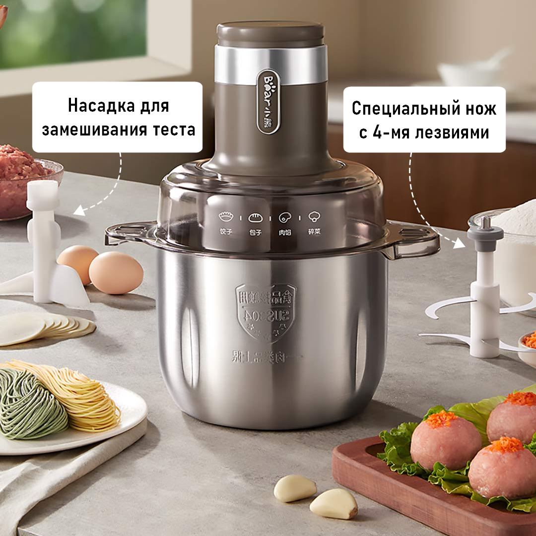 Электромясорубка Xiaomi Bear QSJ-R05H1 (4л) Электромясорубка Xiaomi Bear QSJ-R05H1 (4л)