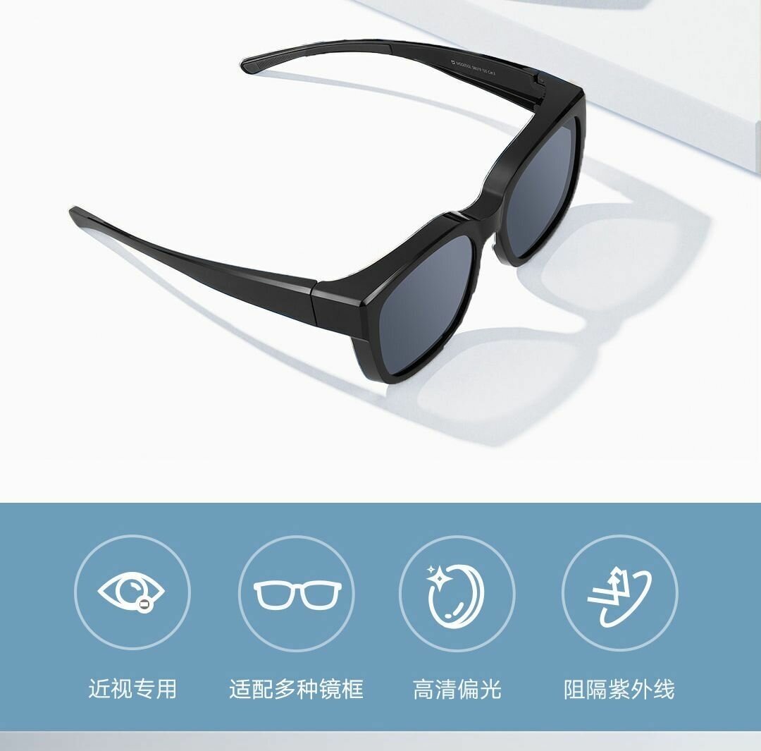 Солнцезащитные очки Xiaomi Mijia Polarized Sunglasses (MSG05GL) Black (Черный)