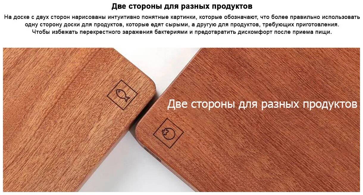 Доска разделочная Huo Hou (450X300X30) (HU0019) Wood (Дерево) Доска разделочная Huo Hou (450X300X30) (HU0019) Wood (Дерево)
