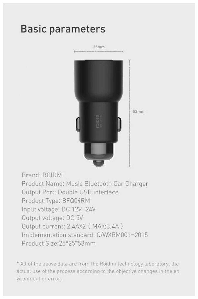 Автомобильное зарядное устройство Roidmi 3S 2USB 3.4A с FM-трансмитером (BFQ04RM) Black (Черный) Автомобильное зарядное устройство Roidmi 3S 2USB 3.4A с FM-трансмитером (BFQ04RM) Black (Черный)