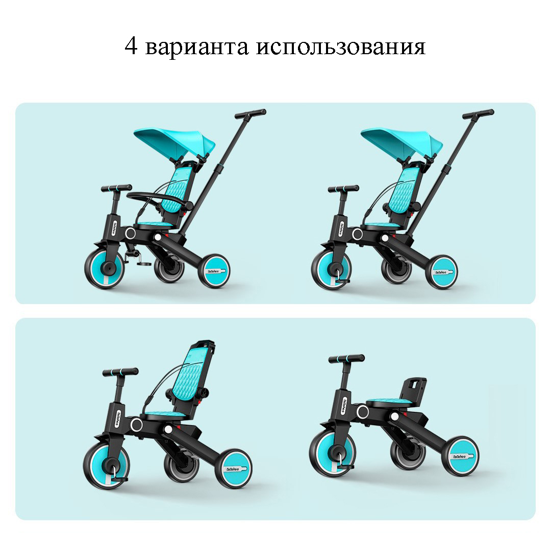 Детский трехколесный велосипед-трансформер Xiaomi BeBehoo Multifunctional Children Tricycle Standard (SL-168) Blue (Голубой)