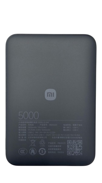 Внешний аккумулятор Xiaomi ultrathin power bank 5000mAh (PB0522S) Gray (Серый)