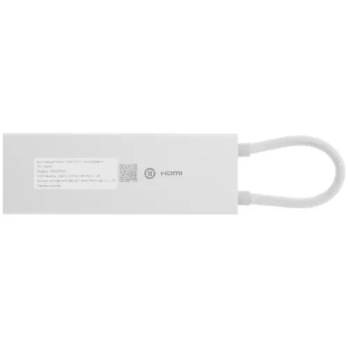 USB-C разветвитель Xiaomi 10-in-1 Docking Station (XMTIO01YM) White (Белый)