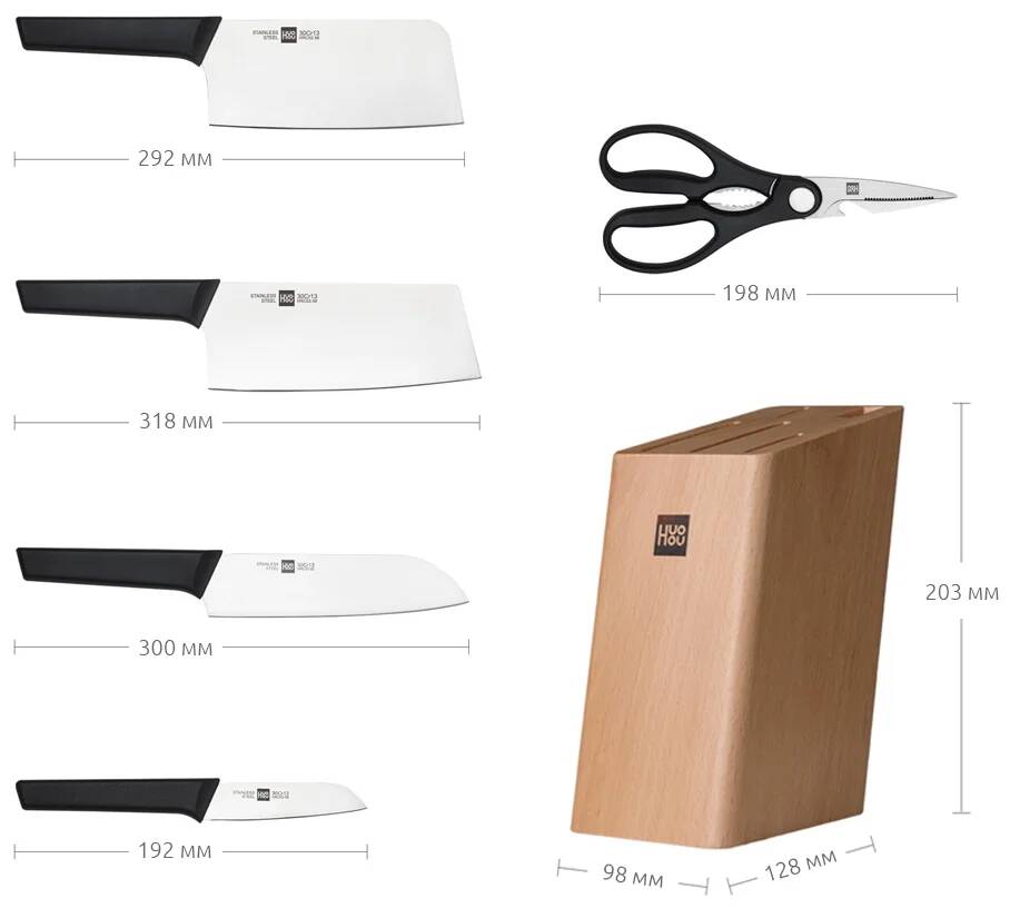 Набор HuoHou Fire Kitchen Steel Knife Set (4 ножа и ножницы с подставкой) (HU0057) Black (Черный) CN