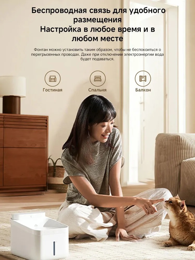Умная и беспроводная поилка Xiaomi Smart Pet Fountain 2, 3L (MJCWYSJ03) White (Белый) CN