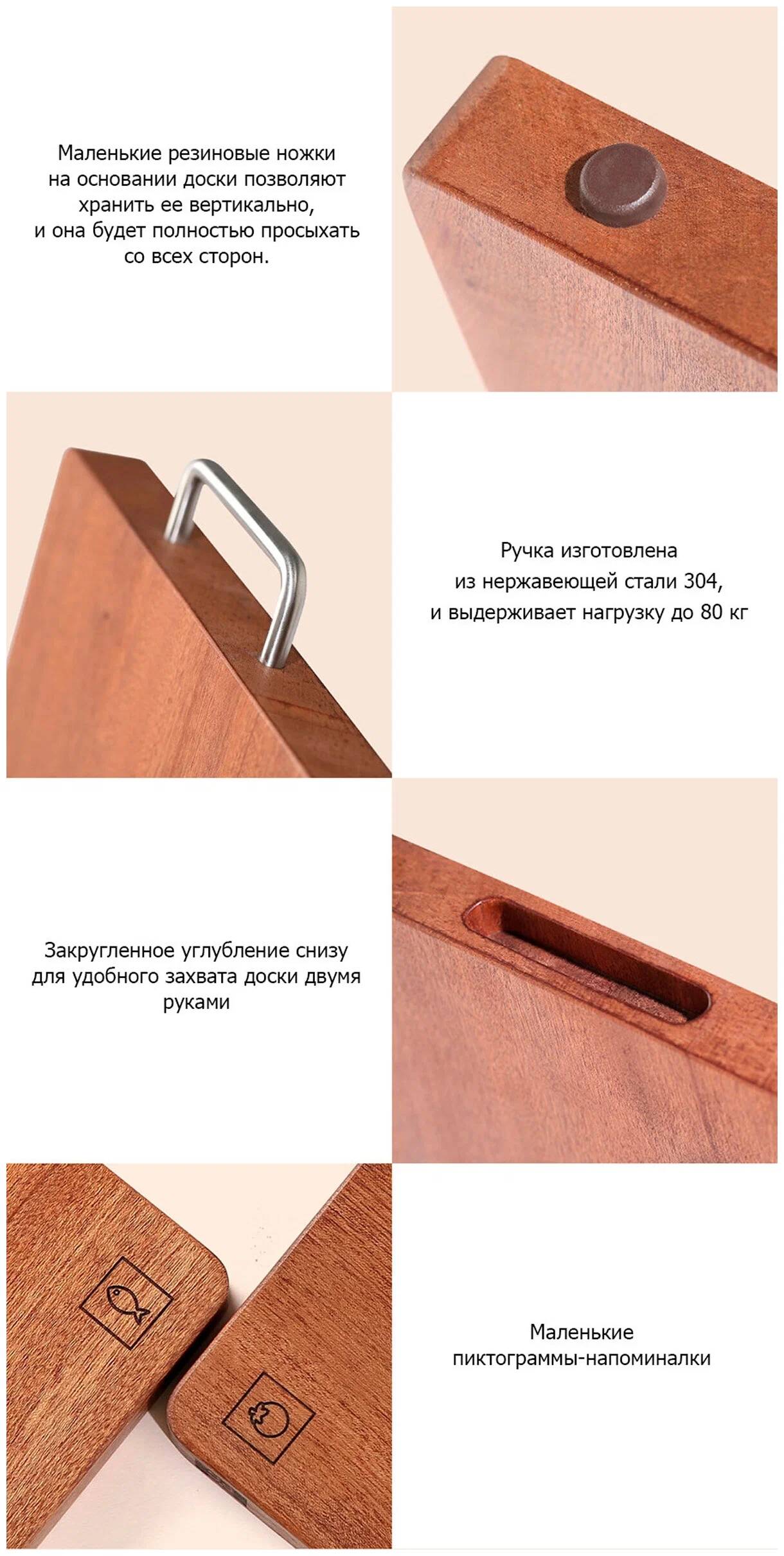 Доска разделочная Huo Hou (400X280X30) (HU0018) Wood (Дерево)