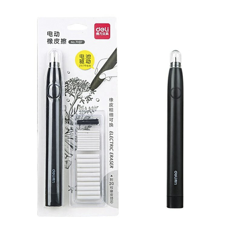 Электрический ластик Deli 71107 Black (Черный)
